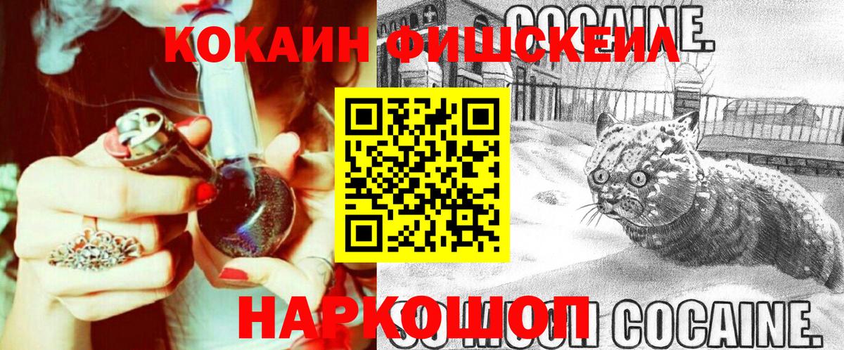 COCAIN Перу  Cocaine 97%  Череповец  Вход с VPN 