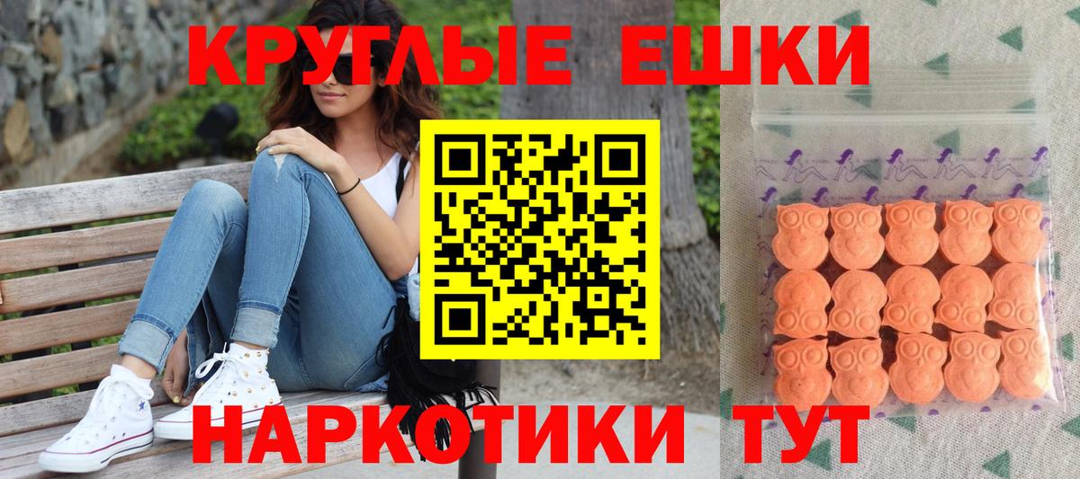 ЭКСТАЗИ бентли  наркотики  Экстази таблы  Экстази  Череповец  Вход с VPN 