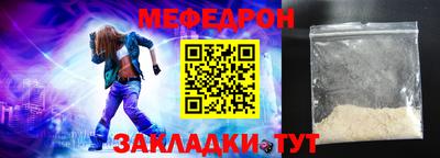 соль ск Гагарин