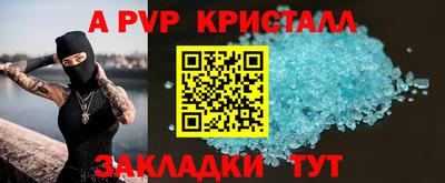 соль ск Гагарин