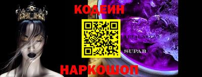 героин Гай