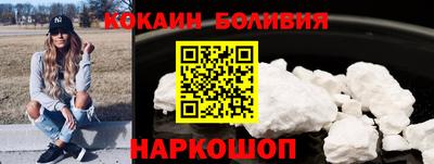 соль ск Гагарин