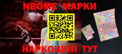 соль ск Гагарин