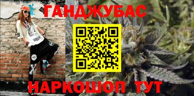 соль ск Гагарин