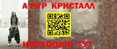 соль ск Гагарин