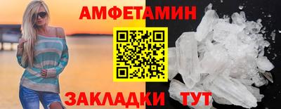 соль ск Гагарин