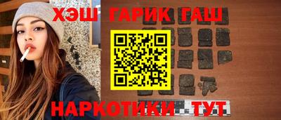 героин Гай
