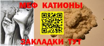 соль ск Гагарин