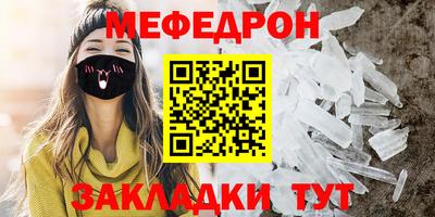 соль ск Гагарин