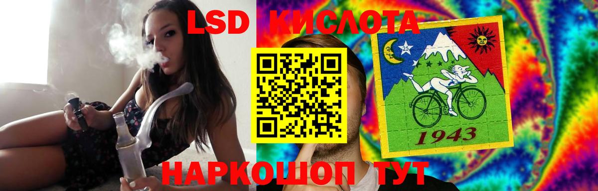 Череповец  ЛСД экстази  ЛСД экстази кислота  blacksprut ссылка  LSD-25 экстази ecstasy  Вход с VPN 