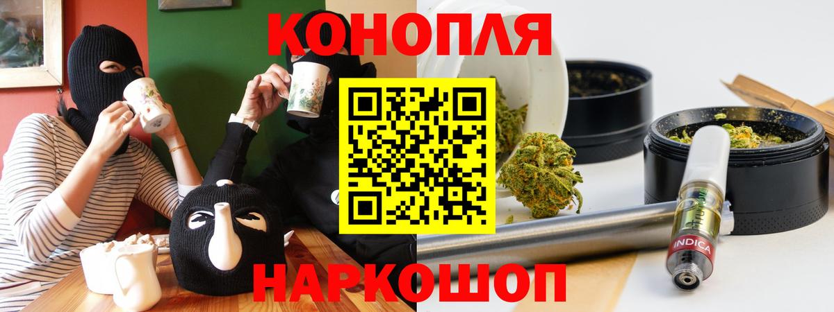 Каннабис LSD WEED Череповец